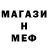 Первитин кристалл StrikerBomb 05