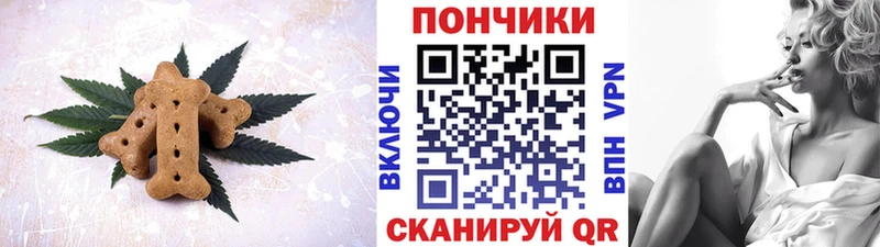 Cannafood конопля хочу Верхний Уфалей