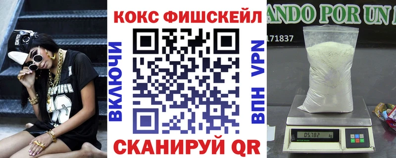 даркнет сайт  Верхний Уфалей  Cocaine VHQ 