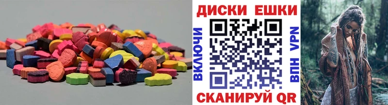 Ecstasy диски  купить  сайты  Верхний Уфалей 