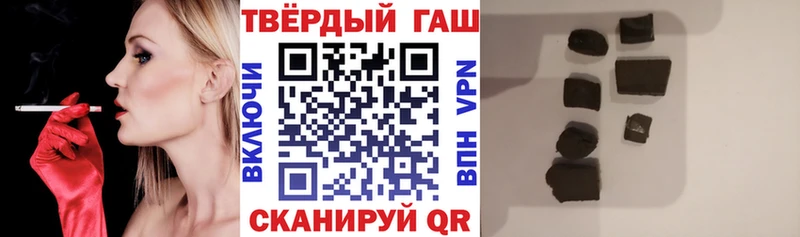 как найти закладки  Верхний Уфалей  ГАШ хэш 