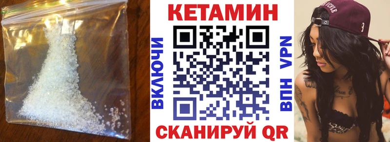 Кетамин ketamine  купить  сайты  Верхний Уфалей 