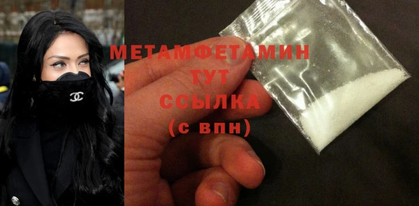 бошки Белокуриха