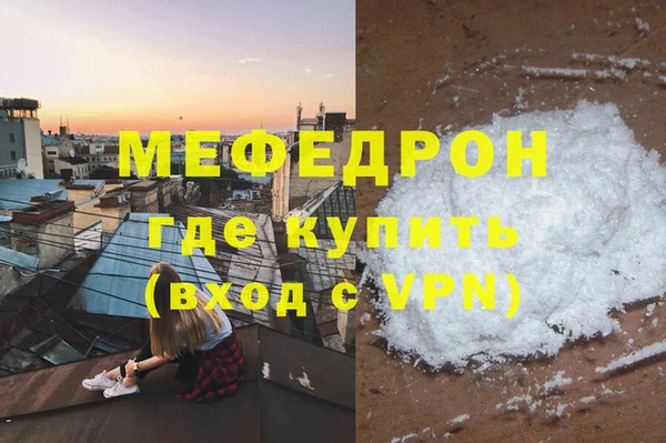 стаф Белоозёрский