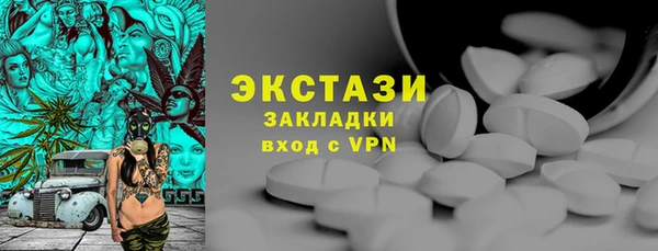 кристаллы Беломорск