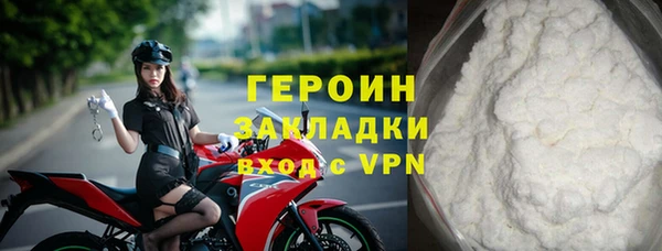 бошки Белокуриха