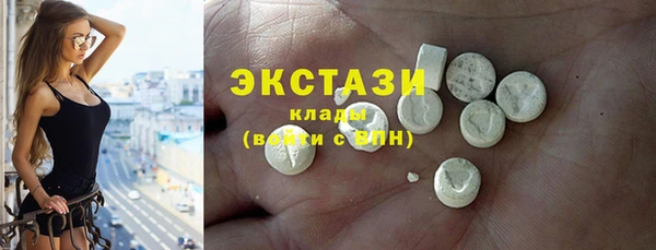 кристаллы Беломорск