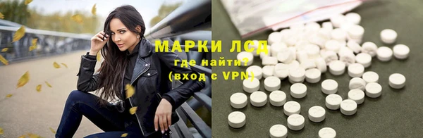 кристаллы Беломорск