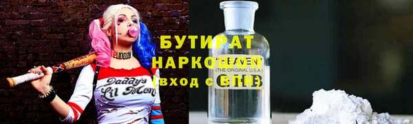 стаф Белоозёрский