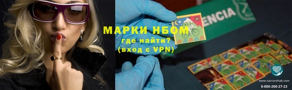 кристаллы Беломорск