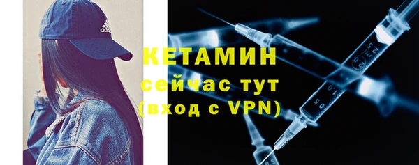 бошки Белокуриха