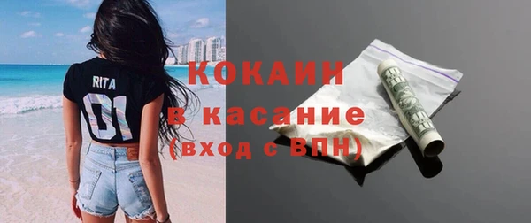 кристаллы Беломорск