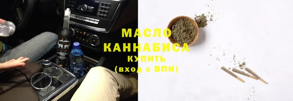 кристаллы Беломорск