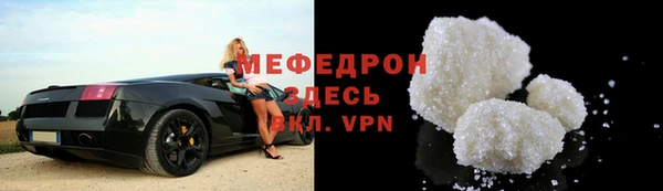 стаф Белоозёрский