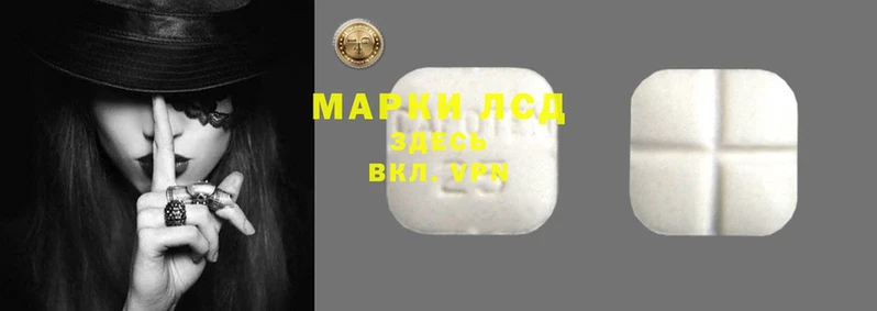 кристаллы Беломорск