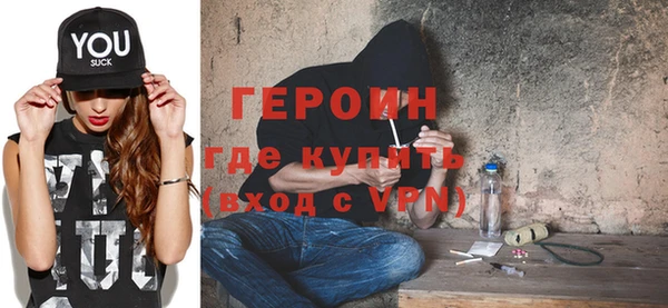 кристаллы Беломорск