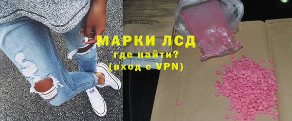 бошки Белокуриха