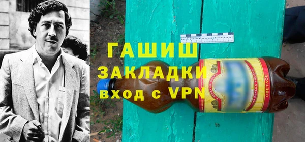 бошки Белокуриха