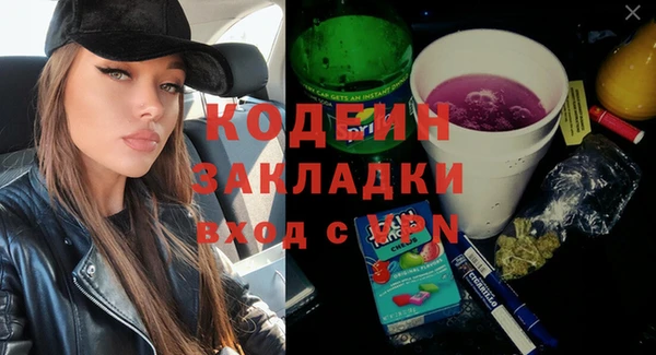 бошки Белокуриха