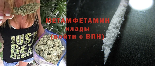 стаф Белоозёрский