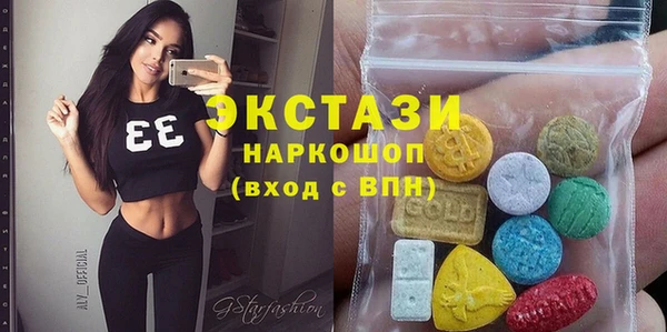 стаф Белоозёрский