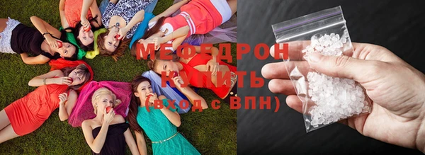 кристаллы Беломорск