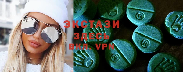 бутират Богородск