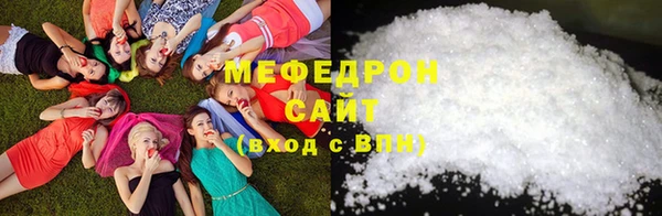 кристаллы Беломорск