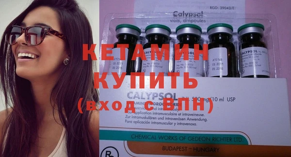 кристаллы Беломорск