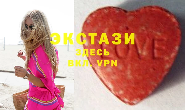 стаф Белоозёрский