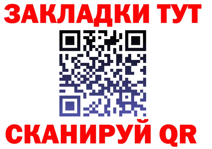 МЕФ 4 MMC tor shop кракен Верхний Уфалей