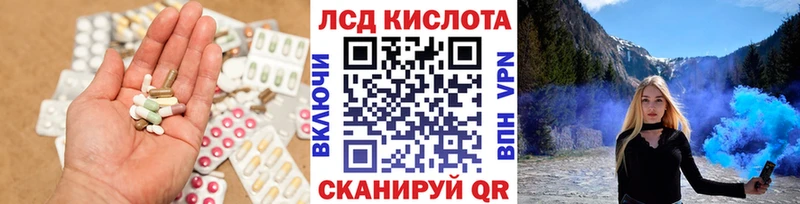 ЛСД экстази ecstasy  Верхний Уфалей 