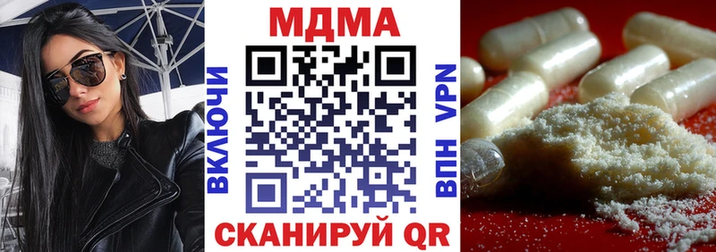 MDMA VHQ Верхний Уфалей
