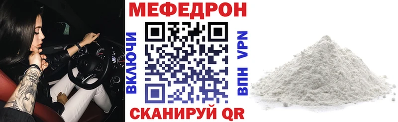 даркнет сайт  Верхний Уфалей  МЕФ кристаллы 