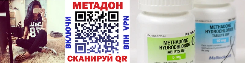 наркотики  Верхний Уфалей  МЕТАДОН белоснежный 