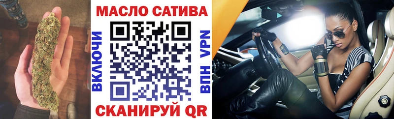 купить закладку Верхний Уфалей Дистиллят ТГК концентрат